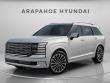 New 2026 Hyundai Palisade Calligraphy AWD SUV