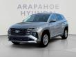 New 2026 Hyundai Tucson Hybrid Blue SUV