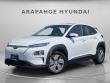 Certified 2021 Hyundai Kona Electric Ultimate SUV