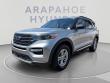 Used 2022 Ford Explorer XLT SUV