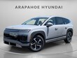 Hyundai IONIQ 9