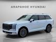 New 2026 Hyundai Palisade Hybrid Calligraphy SUV