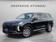 Certified 2023 Hyundai Palisade SEL SUV