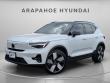 Used 2023 Volvo XC40 Recharge Pure Electric Ultimate SUV