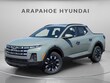 Hyundai Santa Cruz