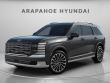 New 2026 Hyundai Palisade Hybrid Calligraphy SUV