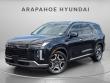 Certified 2023 Hyundai Palisade Limited SUV