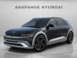 New 2026 Hyundai IONIQ 5 Limited SUV