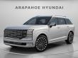 New 2026 Hyundai Palisade Hybrid Calligraphy SUV
