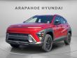 New 2026 Hyundai Kona SEL Sport AWD SUV