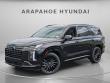 New 2025 Hyundai Palisade Calligraphy Night Edition AWD SUV