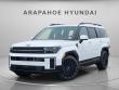 New 2026 Hyundai Santa Fe Calligraphy AWD SUV
