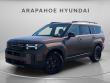 New 2025 Hyundai Santa Fe XRT AWD SUV