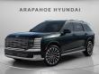 New 2026 Hyundai Palisade Calligraphy AWD SUV
