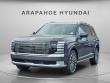 New 2026 Hyundai Palisade Calligraphy AWD SUV