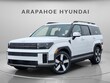  Hyundai Santa Fe Hybrid