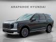 New 2026 Hyundai Palisade Hybrid Calligraphy SUV