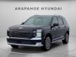 New 2026 Hyundai Palisade Hybrid Calligraphy SUV