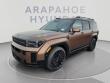 New 2027 Hyundai Santa Fe Calligraphy AWD SUV