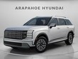  Hyundai Palisade Hybrid