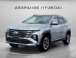 Hyundai Tucson Hybrid