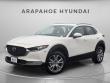 Used 2022 Mazda Mazda CX-30 2.5 S Preferred Package SUV