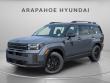 New 2025 Hyundai Santa Fe XRT AWD SUV