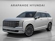  Hyundai Palisade Hybrid