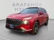 Certified 2023 Hyundai Santa Fe Calligraphy SUV