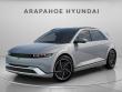 New 2026 Hyundai IONIQ 5 Limited SUV