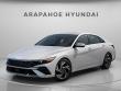 New 2026 Hyundai Elantra Limited Sedan