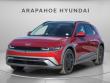 New 2026 Hyundai IONIQ 5 Limited SUV