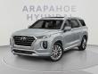Used 2020 Hyundai Palisade Limited SUV