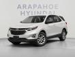 Used 2018 Chevrolet Equinox LS SUV
