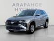 New 2026 Hyundai Tucson Hybrid Blue SUV