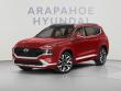 Certified 2023 Hyundai Santa Fe Calligraphy SUV