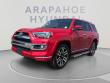 Used 2019 Toyota 4Runner SR5 SUV