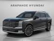 New 2026 Hyundai Palisade Calligraphy AWD SUV