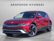 New 2026 Hyundai IONIQ 5 SEL SUV