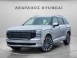 New 2026 Hyundai Palisade Calligraphy AWD SUV