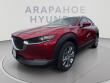 Used 2023 Mazda CX-30 2.5 S Premium Package SUV