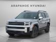 New 2026 Hyundai Santa Fe Hybrid Calligraphy SUV