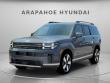 New 2026 Hyundai Santa Fe Hybrid Limited SUV