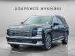 New 2026 Hyundai Palisade Calligraphy AWD SUV