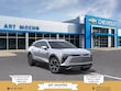 Chevrolet Blazer EV