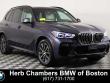 Used 2021 BMW X5 PHEV xDrive45e SUV