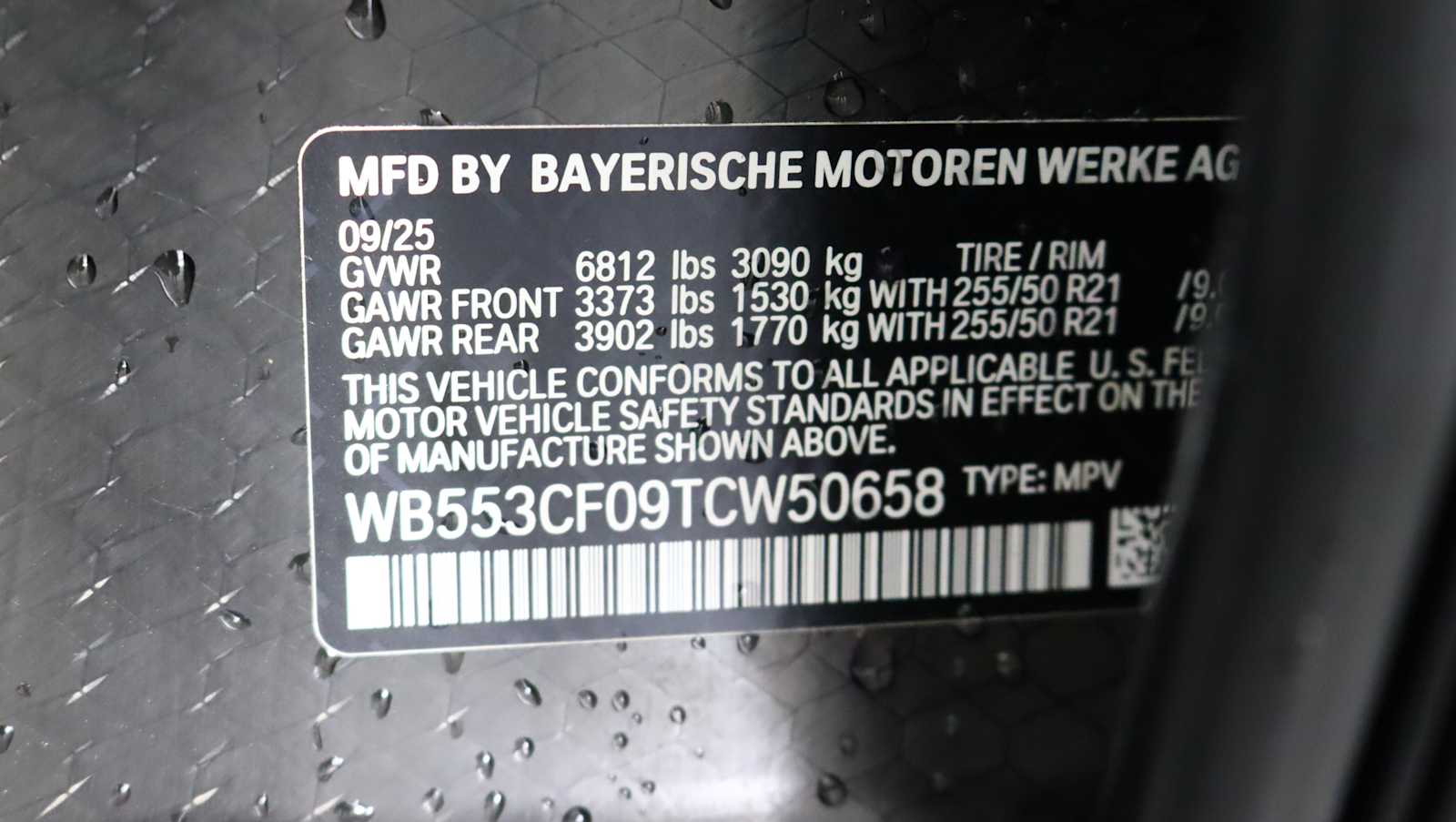 new 2026 BMW iX car, priced at $93,945