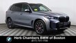  BMW X5 PHEV