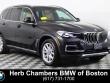 Used 2023 BMW X5 xDrive40i SUV