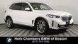  BMW X5 PHEV
